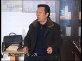 道德观察 家殇（上）