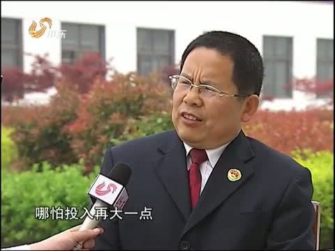 山东新闻联播 《山东新闻联播》 20140507