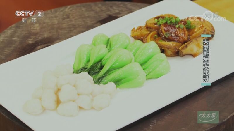 回家，吃饭 《回家吃饭》 20201120 夫妻厨艺大比拼