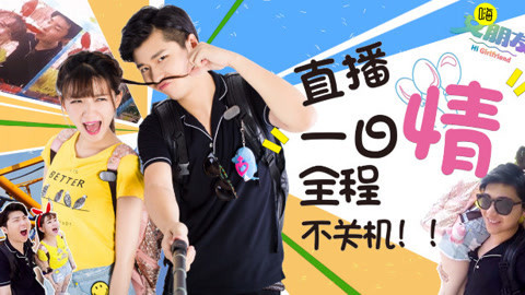 前方高能、高糖、请自行打码；