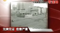 车行天下 2015 车行天下 130813
