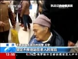 新闻直播间 《新闻直播间》 20141220 13:00