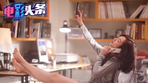 电影头条脱口秀 请隔壁老王勾引自己老婆