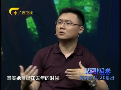 艾问&middot;后来 《艾问后来》 20150716 于莺：女超人的非凡人生