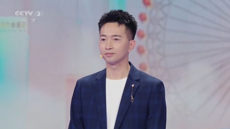 向幸福出发 《向幸福出发》 20231205