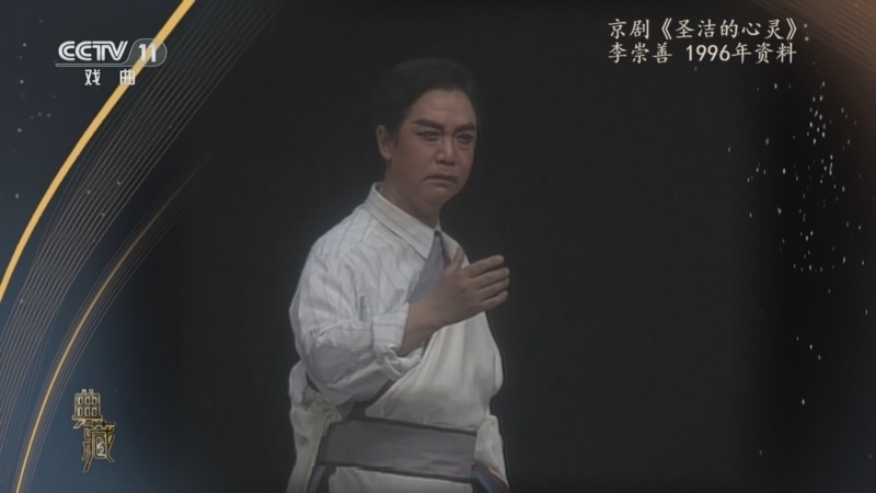 典藏 《典藏》 20240730