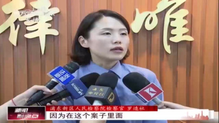 加大知产保护力度 浦东检察院审理“游戏克隆案”