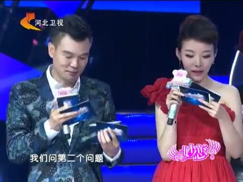 明星同乐会 《明星同乐会》 20141009 赵家班群星欢乐汇