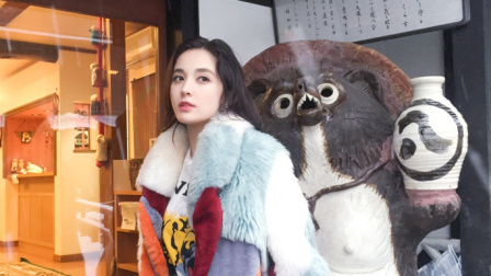 土豆娱乐快报 2018 2月 古力娜扎长发飘飘嘟嘴可爱