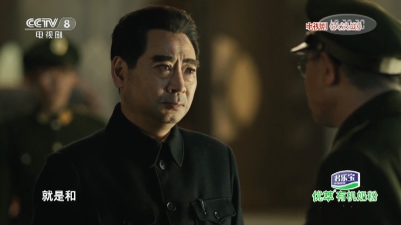《星推荐》 20210710 刘劲推荐《大决战》