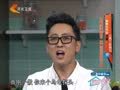 家政女皇 《家政女皇》20141205：简单动作练颈椎  三两下就有效