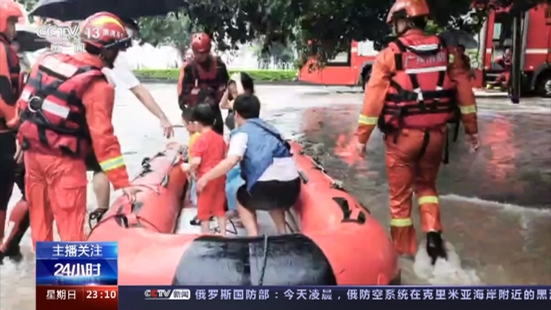 24小时 《24小时》 20230910