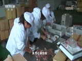 我爱发明 《我爱发明》 20180608 美味来了4