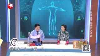 名医话养生_20210616_修复松动的尿“开关”2