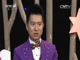 智慧树 《智慧树》 20160412