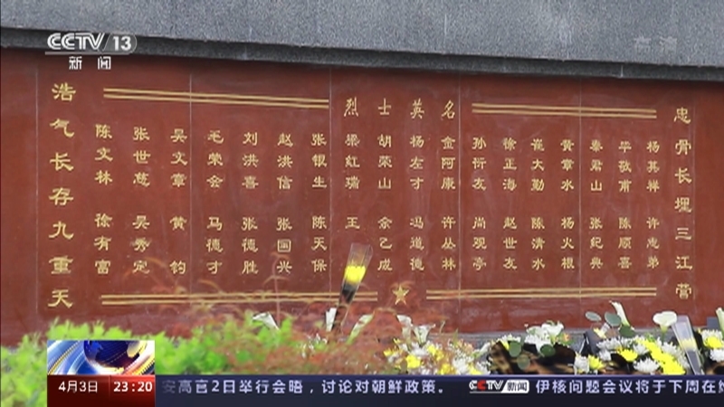 《24小时》 20210403