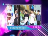 娱乐乐翻天 《娱乐乐翻天》 20170706