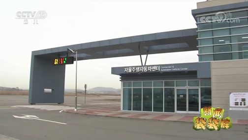 新闻袋袋裤 《新闻袋袋裤》 20181227
