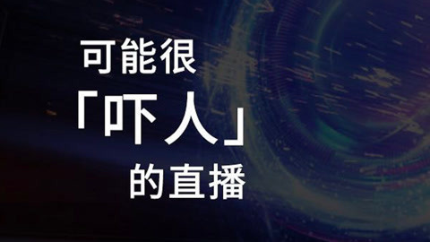 FView 荣耀 Play 性能测试