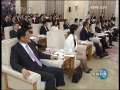 新闻联播 [视频]中国青年创业就业基金会成立