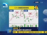 吾股丰登 《吾股丰登》 20160614