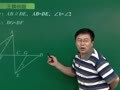 初二数学预习课（一） 【三角形全等的判定（二）】三角形全等条件例题精讲（夯实提高篇）