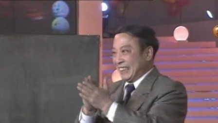 央视1996春晚 傅腾龙徐越傅琰东《隔夜修书》，魔术表演送新年祝福获全场掌声