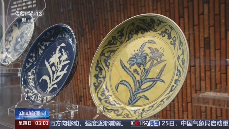 新闻直播间 《新闻直播间》 20260726 03:00