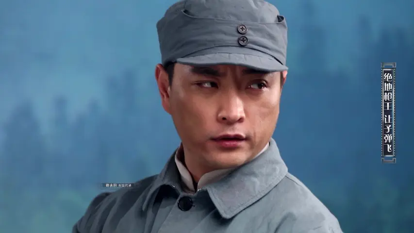 《绝地枪王》第2集