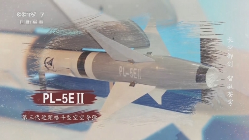 国防故事 《国防故事》 20251010 长空御剑 智驭苍穹