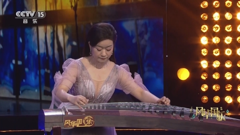 风华国乐 《风华国乐》 20231223