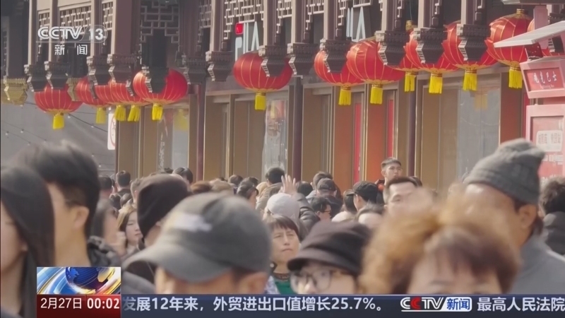 《午夜新闻》 20260227