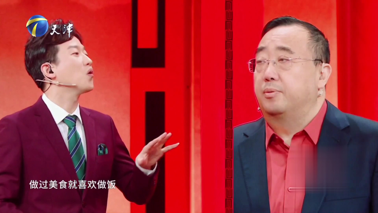 那威做客群英会下棋聊人生那都不是事 相声段子精彩绝伦