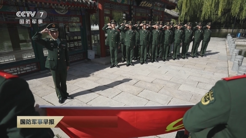 国防军事早报 《国防军事早报》 20231024