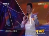 开门大吉 《开门大吉》 20141201