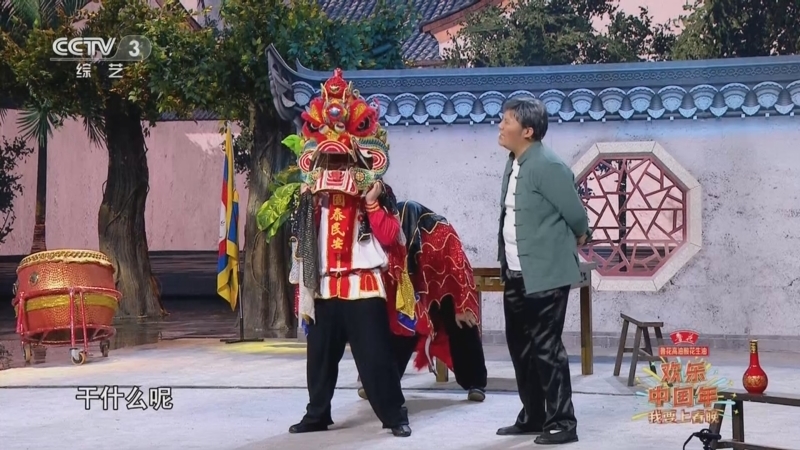《欢乐中国年——2022我要上春晚》 20230115