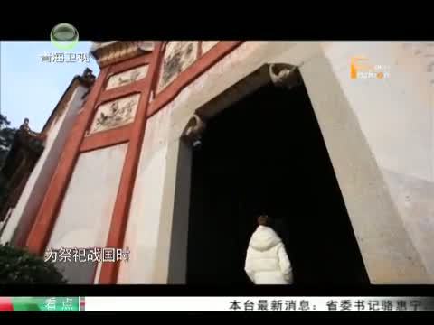 时尚旅游 《时尚旅游》 20140117 岳阳—洞庭天下水 岳阳天下楼
