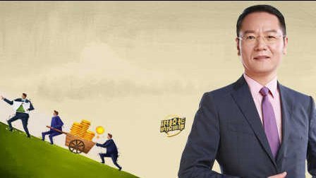 洪校长的投资课 我为什么劝你买股票