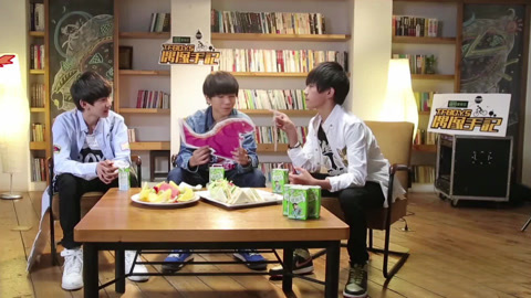 王源当众洗内裤 三小只伤离别