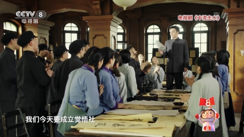 《星推荐》 20210528 宋业明推荐《中流击水》