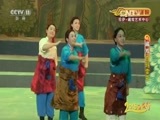 CCTV空中剧院 《CCTV空中剧院》 20161119  藏戏《白玛雯巴》 1/2