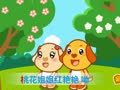 亲宝儿歌之认知篇 鲜花多彩哪里来