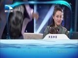 大王小王 《大王小王》 20180509 这段婚姻该如何继续