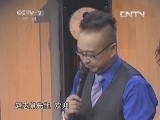 一槌定音 《一槌定音》 20131118
