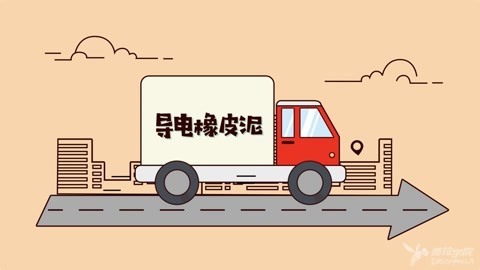 德拉少儿科学实验室 导电橡皮泥