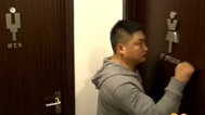新笑林 洗手间风波