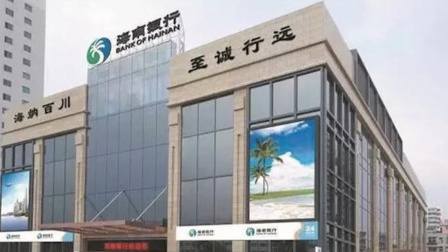 4家银行破产！这3种情况一分钱不赔