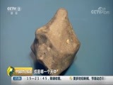 中国财经报道 《中国财经报道》 20180827 17:00
