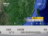见证 《见证》 20161216 兵锋（三）上膛的子弹