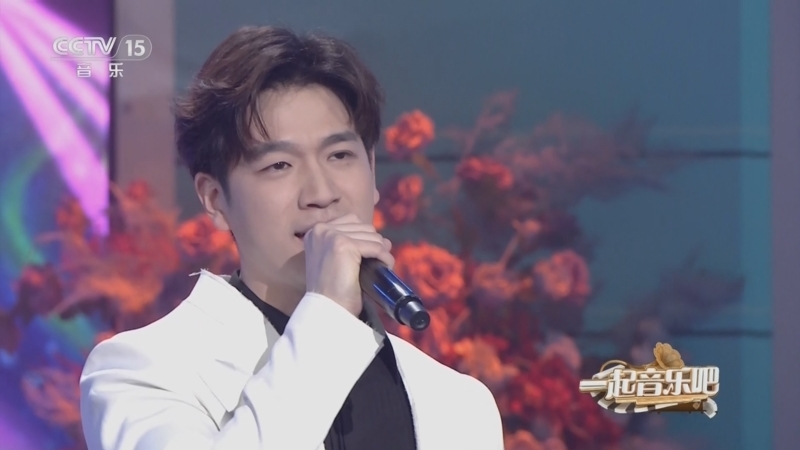 一起音乐吧 《一起音乐吧》 20230310 春之颂歌